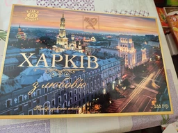 Набор конфет "Харьков - Город Героев" 420г (3) фото от покупателей 1