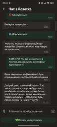 Плита комбінована Electrolux LKM520011X