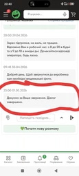 Кресло офисное Bali olive E7764