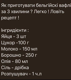 Вафельница электрическая Edenberg для бельгийских вафель с антипригарным покрытием 2000Вт (EB-64407)