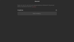 Мышь GamePro Genesis Airmaster Wireless/Bluetooth/USB Black (GM167B) фото от покупателей 4