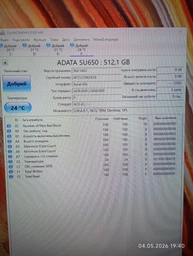 Твердотельный накопитель SSD ADATA Ultimate SU650 512GB 2.5'' SATA III 3D NAND Black (ASU650SS-512GT-R) фото от покупателей 1