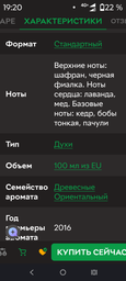 Парфюм для мужчин Roberto Cavalli Uomo 100 мл (3616303445287)