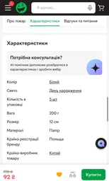 Белый ручной цветной дым самый насыщенный дым09 дымовая шашка цветной дым 45 сек Maxsem