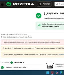 Маршрутизатор ASUS RT-BE58U WiFi7 / BE3600 / 2.5Гбит/с/ для умного дома