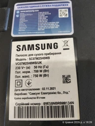 Пылесос для сухой уборки SAMSUNG VC07M25E0WR/UK фото от покупателей 2