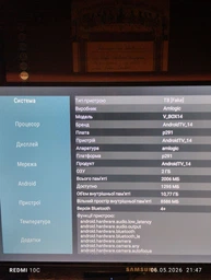 Медиаплеер H96 MAX S905L3 2/16Gb фото от покупателей 2