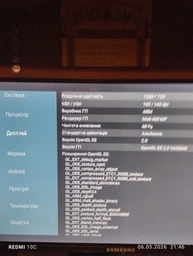 Медиаплеер H96 MAX S905L3 2/16Gb фото от покупателей 1