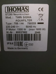 Комплект мішків для пилососу сумісні з Thomas XT/XS 787246 (5 шт)