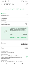 Етажерка 4/60 Ferrum-decor Серії Конект 120x60x28 сірий ДСП Дуб Артизан 16мм (XK00213)