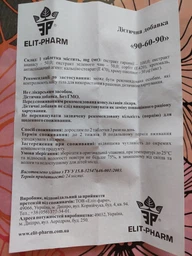90-60-90 80 табл фото від покупців 2