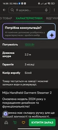 Отпариватель MiJia MJGTJ02LF