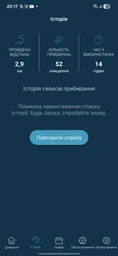 Робот-пылесос Rowenta X-PLORER Serie 575 Max RR95A5E0 фото от покупателей 6