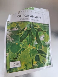 Огурец Амур F1 / 10 шт