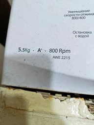 Суппорт (203 подшипник) Whirlpool EBI Cod 084 481231019144