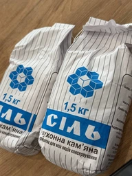 Сіль 1,5 кг 10 шт для консервації огірків помідорів поварена сіль кам'яна харчова закруток кухонна для їжі приготування кухні упаковка солі без домішок засолювання заготовки на зиму натуральна без йоду антизлежувача фото від покупців 2