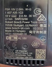 Шурупокрут-дриль акумуляторний EasyImpact 18V-40 18В Bosch (teh0025165) фото від покупців 6