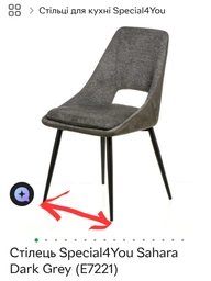 Стул Special4You Sahara Dark Grey (E7221)