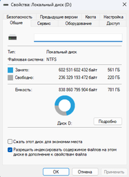Компьютер Vinga Wolverine D5375 (R5M16G3060.D5375)