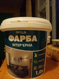 Краска латексная Сириус матовая белая 1 л