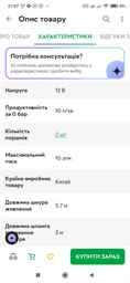 Автомобільний компресор Huragan H0500 12В двопоршневий 85 л/хв для шин та коліс підкачування повітря (1LO-TH_11C)
