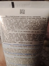 Крем Mixa Optimal Tolerance для чувствительной кожи лица для всей семьи 100 мл (3600551032030)