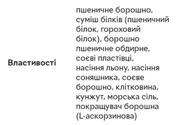 Морінга натуральна сушена (порошок) Здорово 250 г