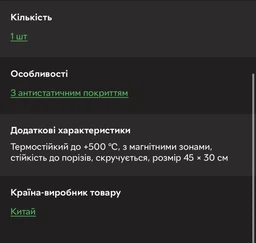 Антистатический термостойкий коврик Kaisi S-160 для ремонта техники / пайки 300x450 мм Blue