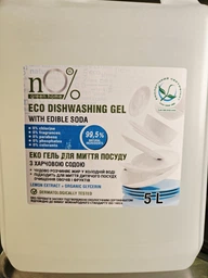 Гель для мытья посуды Эко Green Home n0%, с пищевой содой 500 мл