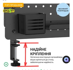 Настольный органайзер OfficePro DO1090B Black