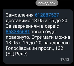 Автоматический тонометр с адаптером NISSEI DSK-1011 фото от покупателей 4