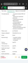 Осушитель воздуха от влаги и конденсата для комнаты квартиры ванной UnA влагопоглотитель от плесени для дома с ионизацией таймером 75 Вт портативный для снижения влажности бак 3 л площадь 60 м² белый (284.0001) фото от покупателей 1