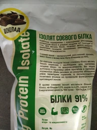 Протеин 91% белка 1000г(1кг) соевый изолят (Банан) растительный фото от покупателей 1