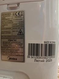 Осушувач повітря MIDEA MDDF-20DEN7-QA3
