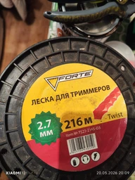 Волосінь для тримера Mastertool 2.7 мм 195 м "кручений квадрат" (19-1727) фото від покупців 2