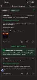 Система жидкостного охлаждения Gamemax IceBurg 240 Digital WH фото от покупателей 2