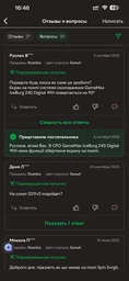 Система жидкостного охлаждения Gamemax IceBurg 240 Digital WH фото от покупателей 1