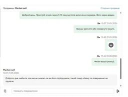 Конвертер Digital SATA на IDE 3.5 (1002-966-00) фото від покупців 1