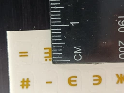 Наклейки на клавиатуру Best Key mini матовая прозрачная БЕЛАЯ, 56 кл. фото от покупателей 2