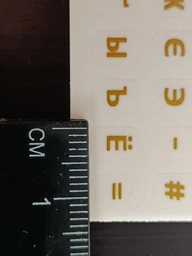 Наклейки на клавиатуру Best Key mini матовая прозрачная БЕЛАЯ, 56 кл. фото от покупателей 1