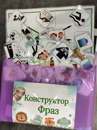 Логопедична гра на липучках "Конструктор фраз"