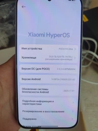 Смартфон Poco F8 Ultra 16/512GB Black Global фото от покупателей 1