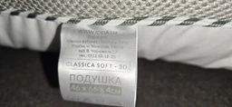 Подушка для сна IDEIA трехкамерная Classica Soft 3D 50х70 Антиаллергенный искусственный лебяжий пух с дышащей мембраной (4820227280155) фото от покупателей 2