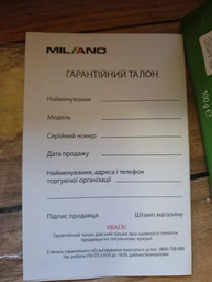Плита Milano ML55 G1/07 біла MILANO ML55 G1/07 біла 950603