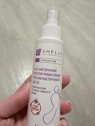 Противогрибковое профилактическое средство Shelly для пальцев ног и ногтевой пластины 100 мл (4823109406964)