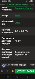 Мобильный телефон Xiaomi Redmi Note 15 Pro 5G 8/256GB Glacier Blue (1183688) фото от покупателей 1