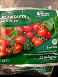 Добриво Плантафол 0.25.50 (Plantafol) Valagro 25 г