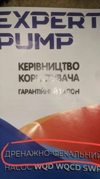 Насос каналізаційний EP WQD 12-10-1.3 дренажний фекальний для вигрібних ям септиків