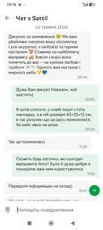Аккумуляторный лазерный уровень 16 линий с штативом красный для точных измерений фото от покупателей 4