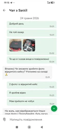 Аккумуляторный лазерный уровень 16 линий с штативом красный для точных измерений фото от покупателей 2